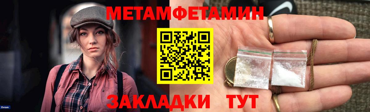 Амфетамин  Амфетамин 98%  Вход с VPN  АМФ  Кондопога 