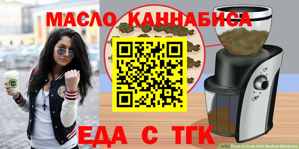 Canna-Cookies марихуана Кондопога