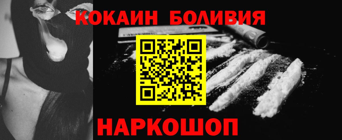 Кокаин 97% Кондопога