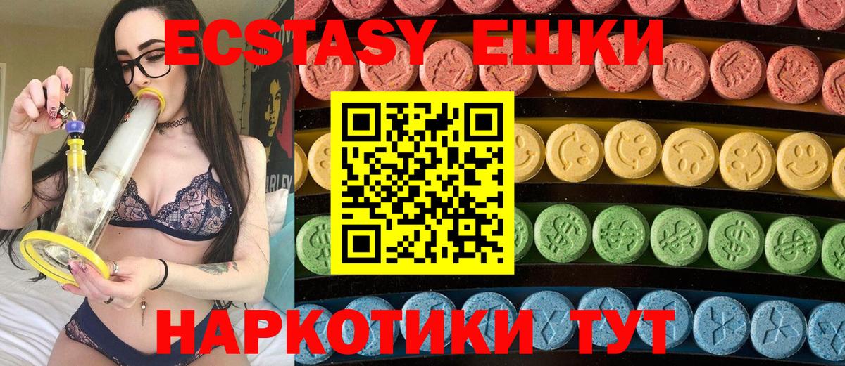 Экстази TESLA Кондопога