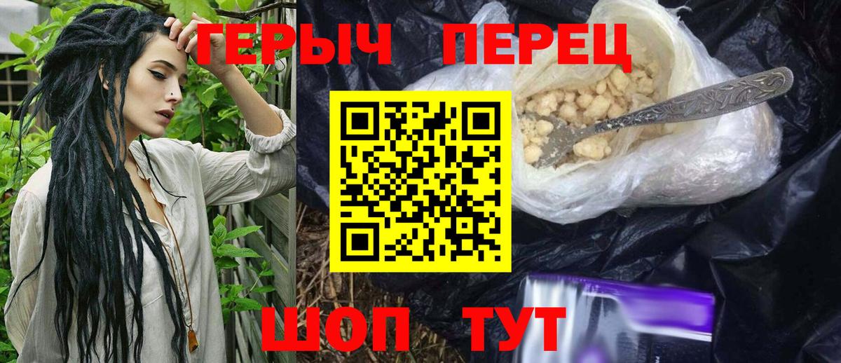 Кондопога  Героин Heroin  Вход с VPN 