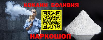 mix Гусиноозёрск