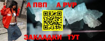 мескалин Гусь-Хрустальный