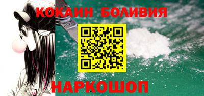 кокаин колумбия Гусев
