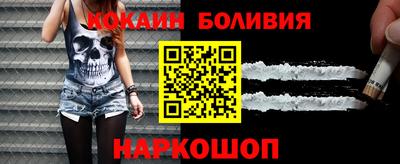 кокаин колумбия Гусев