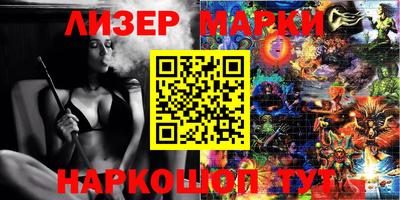 мескалин Гусь-Хрустальный