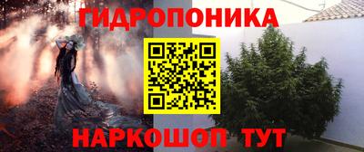 мескалин Гусь-Хрустальный