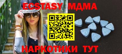 мескалин Гусь-Хрустальный