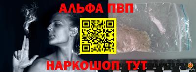 мескалин Гусь-Хрустальный