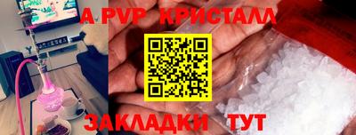 кокаин Гагарин