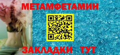 mix Гусиноозёрск