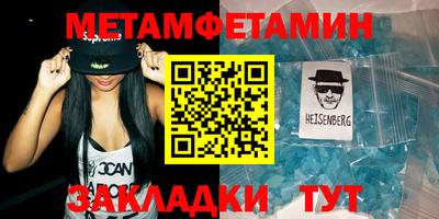 мескалин Гусь-Хрустальный