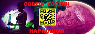mix Гусиноозёрск
