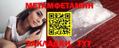 мескалин Гусь-Хрустальный