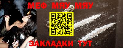 мескалин Гусь-Хрустальный