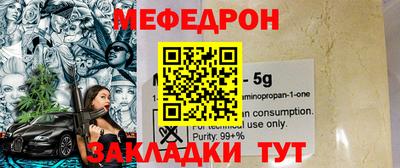 mix Гусиноозёрск