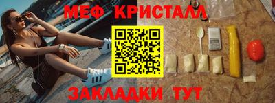 мескалин Гусь-Хрустальный