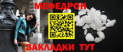 мескалин Гусь-Хрустальный