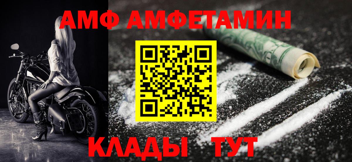 МЕТАМФЕТАМИН мет  Вход с VPN  МЕТАМФЕТАМИН  МЕТАМФЕТАМИН мет  Кондопога 