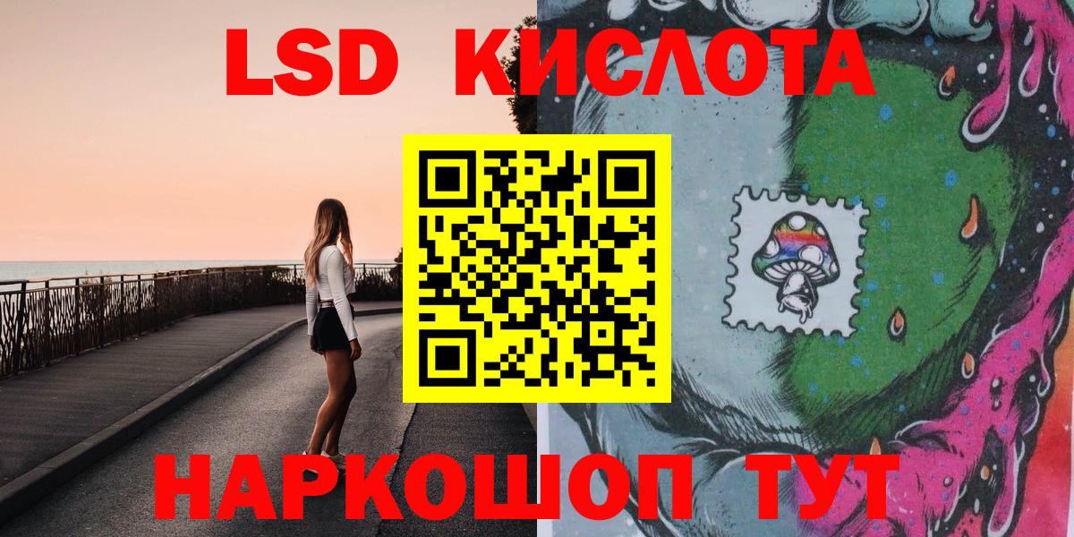 Марки 25I-NBOMe 1,8мг  Марки 25I-NBOMe 1,8мг  Кондопога  Вход с VPN 