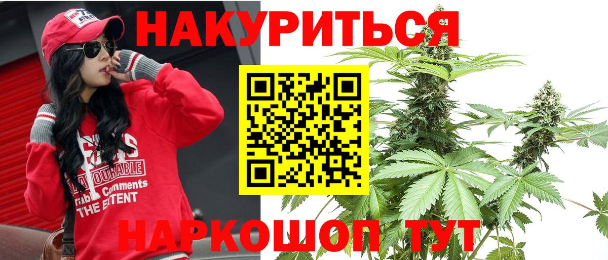 Кондопога  Каннабис Amnesia  Вход с VPN  МАРИХУАНА THC 21%  Бошки Шишки марихуана 